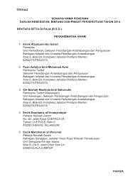 Urusetia persidangan antarabangsa dan protokol. Http Www Istiadat Gov My Wp Content Uploads 2020 08 13 Bsd 2014 Pdf