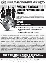 Cik auni binti ismail adalah seorang pelatih yang menjalani latihan ilmiah di jabatan cetak kerajaan. Contoh Surat Sokongan Memohon Jawatan Download Kumpulan Gambar