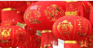 Perayaan tahun baru cina bakal diraikan selama 15 hari dan akan ditutup dengan perayaan chap goh mei. Rukun Warna Merah Tahun Baharu Cina