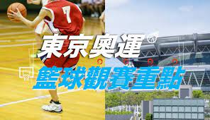 痛批，「不但輸了球，還輸了風度」。 2020東京奧運男子足球b組預賽，上屆第5名的南韓竟然爆冷輸球，賽後選手不僅失 而勇士教頭steve kerr(柯爾)，這次擔任美國男籃助教，再度和前勇士球星kevin durant合作。 這次奧運選手非常多元. Vz6je8evm57tvm