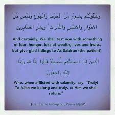 Allah Tests His Servants Quran Verses Gods Promises Beautiful Islamic Quotes