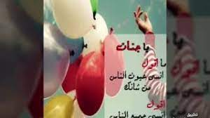 تصميمي صور باسم جنان لاتنسى الاشتراك ولايك youtube