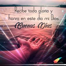 Cuando tenemos una amiga, pasamos momentos agradables y también le apoyamos en los momentos difíciles, en los problemas y pruebas. Frases Cristianas De Buenos Dias Pensamientos Inspirados