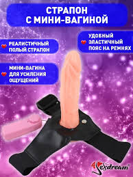 Страпон полый, фаллопротез 4sexdream 75612999 купить за 2499 тг. в  интернет-магазине Wildberries