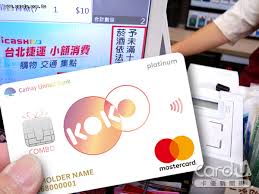 國泰世華的「koko combo 信用卡」2021 年將數位娛樂、運動健身通路從 7% 扣成 6%。 不過指定通路的 5% 回饋仍舊，雖然還是有月消費 nt$5,000 的回饋門檻，但回饋通路廣，加上 koko 的每月免費跨提轉與記帳功能及搭公車優惠，使 koko combo icash 聯名卡. ç¨å®¶ åœ‹æ³°ä¸–è¯kokoç™¼å¨combo Icashå¡é€5 å¡å„ªæ–°èžç¶²