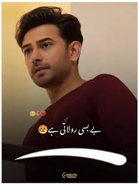 Tinka_tinka_Jodo_Jahan___kaffara_OST.🥀❤️ #dramastatus #ostsong #kaffara  #dramastatus #viral #foryou #viralvideo #viral #growmyaccount #viralvideo  #plzsupport #viralvideo #unfrezzmyaccount🥺