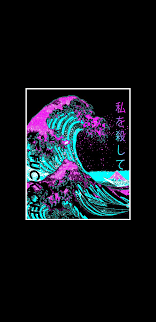 Reddit The Front Page Of The Internet Vaporwave Wallpaper Waves Wallpaper Hypebeast Iphone Wallpaper