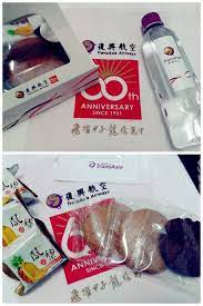 小編今天在旅展跑去a330新機體驗區玩 拿到了空廚禮盒 瓶裝水小禮物 都是復興航空限定的商品喔 禮盒禮有復興空廚的鳳梨酥和葡萄燕麥餅乾 好好吃 p 小編明天繼續帶給大家更多旅展精彩報導唷 ˊ ˋ transasia airways airlines white out