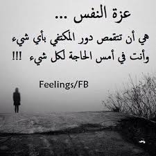 Maybe you would like to learn more about one of these? ØµÙˆØ± Ù†Ø³ÙŠØ§Ù† Ø¹Ø¨Ø§Ø±Ø§Øª Ø¹Ù† Ø§Ù„Ù†Ø³ÙŠØ§Ù† Ù…ÙƒØªÙˆØ¨Ø© Ø¹Ù„ÙŠ ØµÙˆØ± Ø­Ø²ÙŠÙ†Ù‡ Ø¬Ø¯Ø§ ÙˆÙ…Ø¤Ù„Ù…Ø©