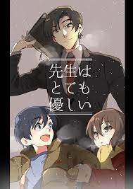 http e shuushuu net images 2016 02 14 810224 png anime manga cidade