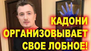 Dom 2 Novosti 12 Aprelya 2018 12 04 2018 Youtube