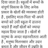 मेरी यादगार यात्रा पर निबंध | essay on my memorable tour in hindi. Https Encrypted Tbn0 Gstatic Com Images Q Tbn And9gcrhlg7qkusmpv Mhtgenpo8vy2zwv4uy2scesdwzd4b8jjcgrc4 Usqp Cau