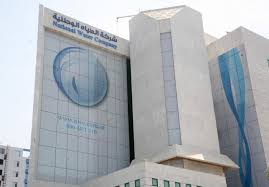 أعلنت المؤسسة العامة لتحلية المياه المالحة وشركة المياه الوطنية. Ø±Ø§Ø¨Ø· Ø­Ø¬Ø² Ù…ÙˆØ¹Ø¯ Ø´Ø±ÙƒØ© Ø§Ù„Ù…ÙŠØ§Ù‡ Ø§Ù„ÙˆØ·Ù†ÙŠØ© ØµØ­ÙŠÙØ© Ø§Ù„Ù…ÙˆØ§Ø·Ù† Ø§Ù„Ø¥Ù„ÙƒØªØ±ÙˆÙ†ÙŠØ©