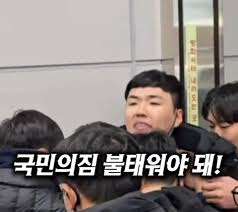 설인사하러나온 국민의힘에 열렬히 응답하는 시민 - 클리앙