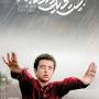 Profile Picture of Hossein Sharifi - IMDb (@imdb.com) on Google