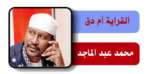 بسم الله الرحمن الرحيم اللهم صل على محمد و ال محمد صفحة الشاعر الحسيني زكي الياسري النجفي الرسمية. Ù‚Ø¨Ù„ Ø£Ù† ÙŠØµØ¨Ø­ Ø§Ù„Ø´Ø¹Ø± Ù…Ø­Ø¸ÙˆØ±Ø§ Ø§Ù„Ø§Ù†ØªØ¨Ø§Ù‡Ø© Ø£ÙˆÙ† Ù„Ø§ÙŠÙ†