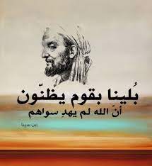 kawthar alhassan wisdom quotes life words quotes islamic inspirational quotes
