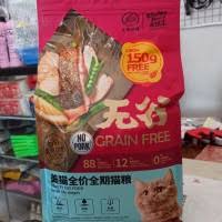 Kitchen flavor makanan kucing grain free beauty 1.5 kg kf beauty fresh pack freshpack. Makanan Kucing Kitchen Flavor