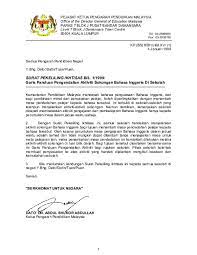 So, in order to fulfill this, highly immersive programme is introduced in all the schools in malaysia. Pdf In House Highly Immersive Programme Hip Mastura Mat Nor Academia Edu