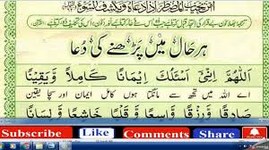 Rabban wala tahmil alainarabbana la tuakhizna.,dua rabbana la tuakhizna ,rabbana dua quran transliteration,rabbana la tuzigh quloobana,rabbana duas,chahal ra. Rabana Wala Tuhammilna Dua Youtube