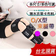 台灣現貨｜贈收納袋】矯正帶綁腿帶束腿帶抬腿枕O型腿矯正器束腿骨盆束帶輔助墊美腿矯正| 蝦皮購物
