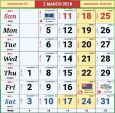 This entry was posted in kalendar 2018 malaysia on november 28, 2017 by root. Kalendar Kuda 2018 Berserta Cuti Sekolah Pendidik2u