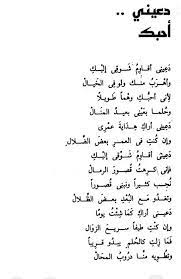 Pin By فلسطينية ولي الفخر On ليتها تقرأ More Than Words Words Math