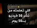 أون لاين ولا يكلمني ماذا أفعل ؟ ستبكي عندما تعرفهم ¦¦◄ لا يغفر الله لهم ولا يتقبل منهم في رم. Ø¨Ø¯Ø±ÙŠØ© Ø·Ù„Ø¨Ø© Ù„Ø§ ØªØ±Ø§Ø¬Ø¹ ÙˆÙ„Ø§ Ø§Ø³ØªØ³Ù„Ø§Ù… Ø´Ø§Ù‡Ø¯ Ø¹Ù„Ù‰ Ø§Ù„Ø¥Ù†ØªØ±Ù†Øª Ù…Ø¬Ø§Ù†Ø§ ÙˆØªØ­Ù…ÙŠÙ„ ÙÙŠØ¯ÙŠÙˆ Ù…Ø¬Ø§Ù†ÙŠ