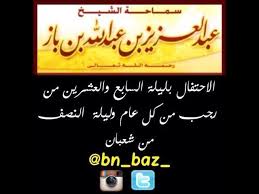 مسطول مات أبوه وقعد يبكي قام واحد يواسيه قال له : Ø§Ù„Ø´ÙŠØ® Ø±Ø¨ÙŠØ¹ Ø¨Ù† Ù‡Ø§Ø¯ÙŠ Ø§Ù„Ù…Ø¯Ø®Ù„ÙŠ Home Facebook