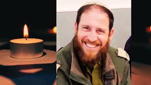 Beit Midrash Zichron Dov of Toronto