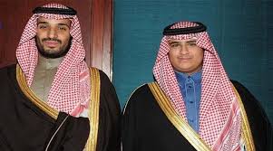 epingle sur la famile roiyale saoudite
