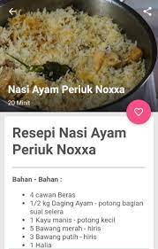 Nasi ayam menjadi memang menjadi makanan kegemaran rakyat malaysia sejak dahulu lagi. Resepi Nasi Ayam For Android Apk Download