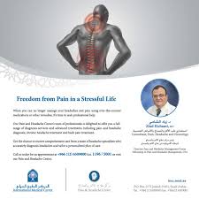 مستشفى المركز الطبي الدولي Twitterren للحجز والإستفسار د زياد الشامي Ziadelchami هاتف 012 6509000 تحويلة 5001 1196 أو زيارة مركز الألم والصداع Imc Http T Co Augjaow4g6