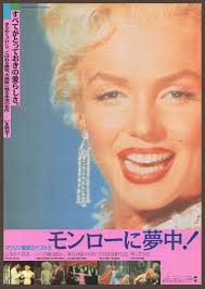 MARILYN MONROE MOVIE POSTER ORIGINAL