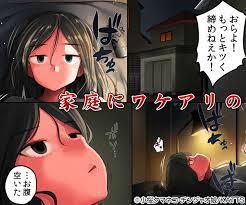 油揚げの中にベーコンとチーズを入れるだけで超絶美味い料理ができるらしい くまニュース 真野恵里菜 イラスト 写真集