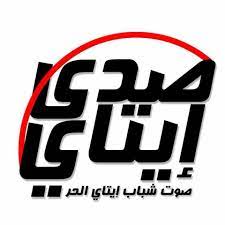 Maybe you would like to learn more about one of these? ØµØ¯Ù‰ Ø¥ÙŠØªØ§ÙŠ Home Facebook