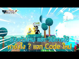 In this frequently updated codes list, we post all active all star tower defense codes for you to redeem in the game. Roblox All Star Tower Defense à¸£ à¸§ à¸§à¸• à¸§à¸¥à¸°à¸„à¸£à¹ƒà¸«à¸¡ à¹à¸¥à¸°à¸­