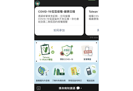 We did not find results for: ç–¾ç®¡å®¶ Taiwan V Watch å³æ—¥èµ·ä¸Šç·šè¿½è¹¤æ°'çœ¾æŽ¥ç¨®ç–«è‹—å¾Œå¥åº·ç‹€æ³ é†«ç™‚ åƒ'å‹™é›»å­å ±
