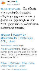 #happynewyear2021 is the most famous event in the world which are celebrated all over the world. Master Vijay 250 Cr Bb Page 19 Dreamdth Television Discussion Forums