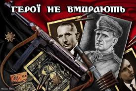 Повстанці таким чином передавали пам'ять про цих бравих бійців майбутнім поколінням. Slava Ukrayini Geroyam Slava Fotka Dd