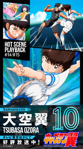 Captain Tsubasa 2018 Capitan Tsubasa Captain Tsubasa Super Campeones