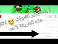We did not find results for: ØªØ­Ù…ÙŠÙ„ Ø§Ø®ØªØ±Ø§Ù‚ ÙŠÙˆØªÙŠÙˆØ¨ ØªÙ‡ÙƒÙŠØ± Ø§ÙŠ Ù‚Ù†Ø§Ø© ÙŠÙˆØªÙŠÙˆØ¨ ÙÙŠ Ø¯Ù‚Ø§Ø¦Ù‚Ø§Ø®ØªØ±Ø§Ù‚ ÙŠÙˆØªÙŠÙˆØ¨ ØªÙ‡ÙƒÙŠØ± Ø§ÙŠ Ù‚Ù†Ø§Ø© ÙŠÙˆØªÙŠÙˆØ¨ ÙÙŠ Ø¯Ù‚Ø§Ø¦Ù‚ Mp3 Mp4