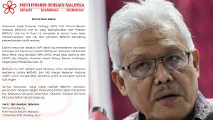Perak merupakan negeri yang ketiga kembali kepada umno selepas pn mengambil alih putrajaya pada hujung februari. Pn Belum Pasti Sokong Umno Di Perak Malaysiannow