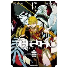 Overlord vol.17 - Kadokawa Comics (japanese version)