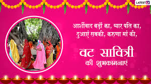 Vat purnima is observed on jyeshtha month's full moon day. Vat Socially Keeda