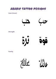 Pin By Orlando Perdomo On Joe And Jeannie Arabic Tattoo Design Arabic Tattoo Tattoo Designs