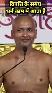 विनम्र वाणी, #motivationdaily #jain #motivation #jainism #जैन #motivate  #motivational #motivationalquotes #jaintemple