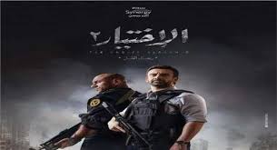 كل ما يتعلق بالمسلسلات رمضان 2021. Ù‚Ø§Ø¦Ù…Ø© Ø£Ø³Ù…Ø§Ø¡ Ù…Ø³Ù„Ø³Ù„Ø§Øª Ø±Ù…Ø¶Ø§Ù† 2021 ÙˆÙ‚Ù†ÙˆØ§Øª Ø§Ù„Ø¹Ø±Ø¶ ÙÙ† ÙˆØ«Ù‚Ø§ÙØ© Ø§Ù„ÙˆØ·Ù†