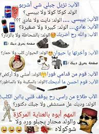 صور متنوعه و رمزيات صور منوعه