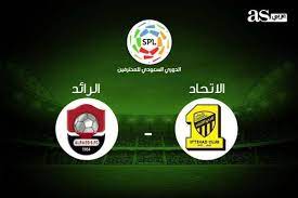 ولم يعرف الاتحاد طعم الفوز على الريد في آخر 3 مباريات بالدوري ، حيث كانا متساويين في مباراة الدور الثاني في موسم 2019/2020 ، والتعادل في. Ù…Ø´Ø§Ù‡Ø¯Ø© Ù…Ø¨Ø§Ø±Ø§Ø© Ø§Ù„Ø§ØªØ­Ø§Ø¯ ÙˆØ§Ù„Ø±Ø§Ø¦Ø¯ ÙÙŠ Ø§Ù„Ø¯ÙˆØ±ÙŠ Ø§Ù„Ø³Ø¹ÙˆØ¯ÙŠ Ù„Ù„Ù…Ø­ØªØ±ÙÙŠÙ† Ø§Ù„Ø¨Ø´Ø§ÙŠØ± ÙƒÙˆØªØ´